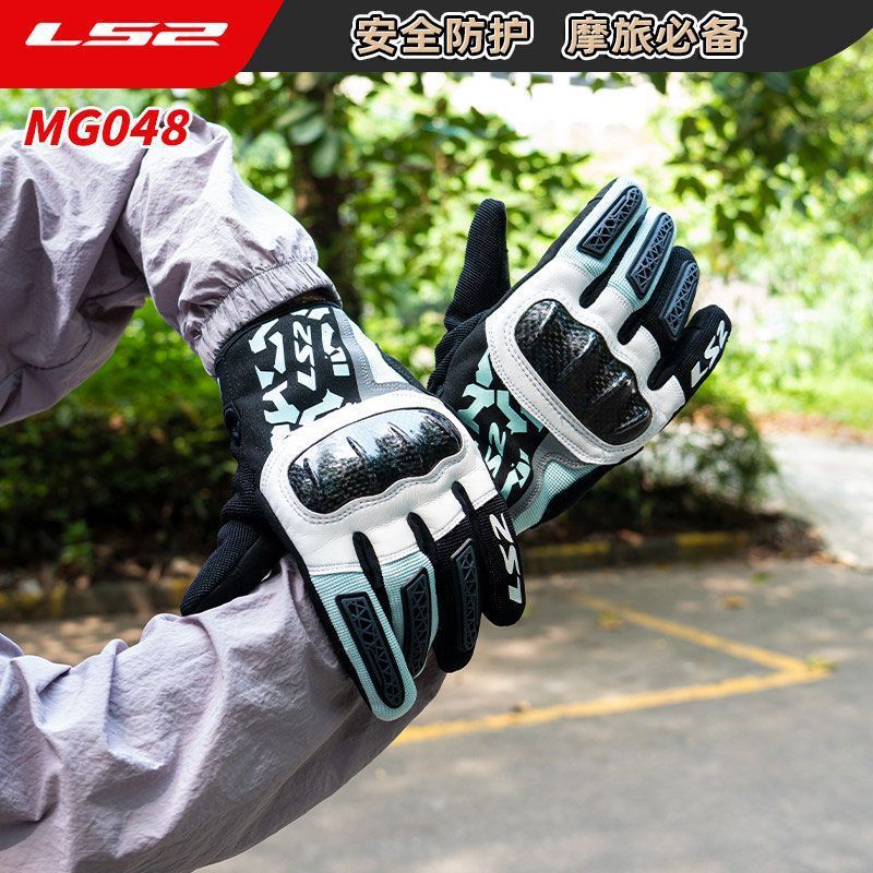 Gants de moto en fibre de carb - Motorcycle Glove Knuckle avis et prix