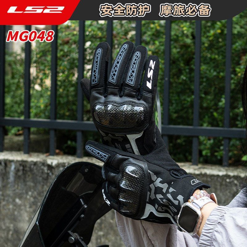 Gants de moto en fibre de carb - Motorcycle Glove Knuckle avis et prix