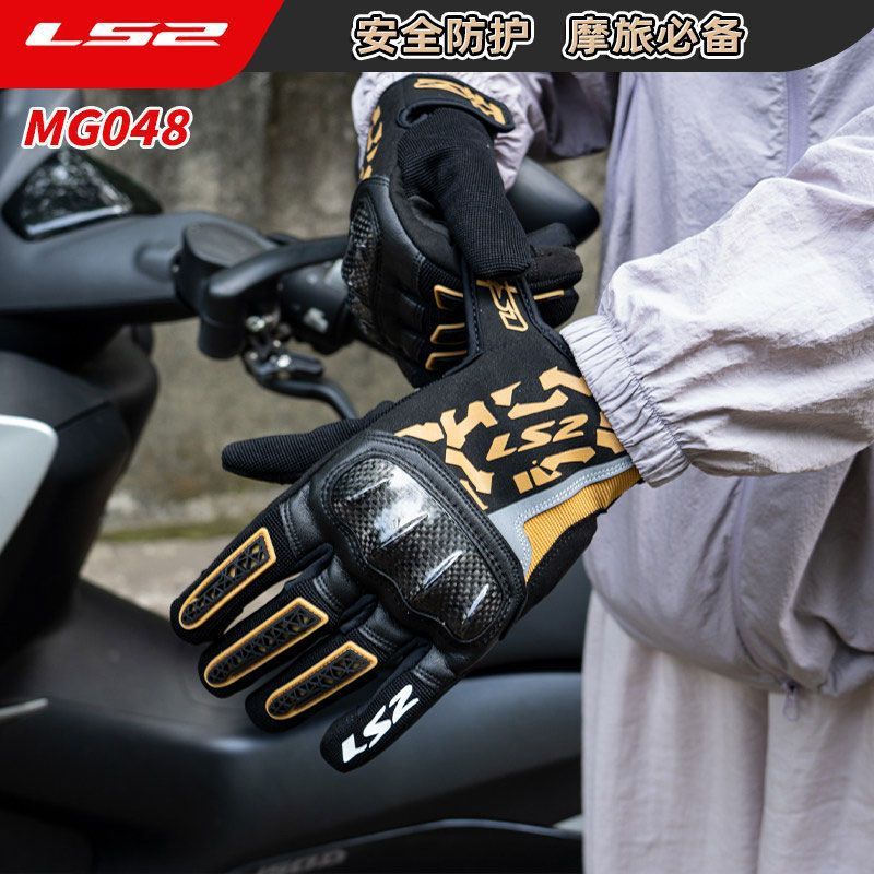 Gants de moto en fibre de carb - Motorcycle Glove Knuckle avis et prix
